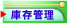 �w�s�޲z