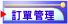 �q��޲z