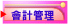 �|�p�޲z